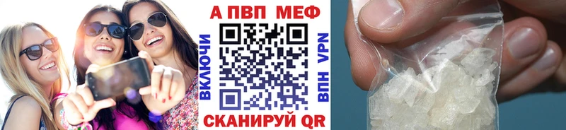 где купить наркоту  Пересвет  Alpha-PVP мука 