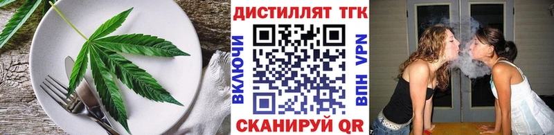 гидра зеркало  Пересвет  Cannafood марихуана 