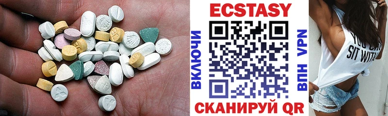 Экстази таблы  Пересвет 