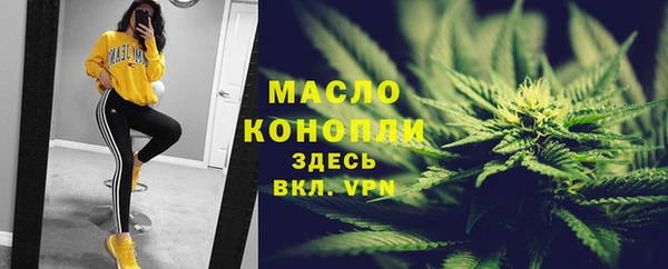 кокаин Магас