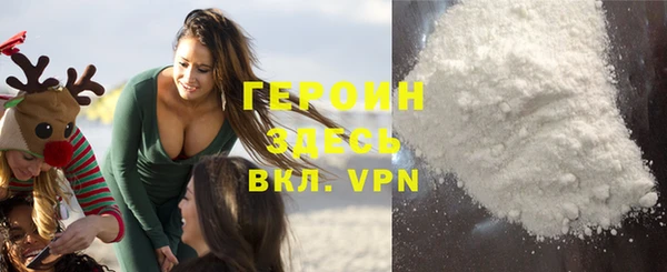 кристаллы Липки