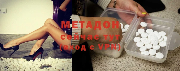 кокаин Магас
