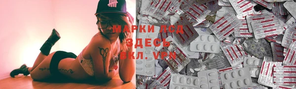 МДМА Лихославль