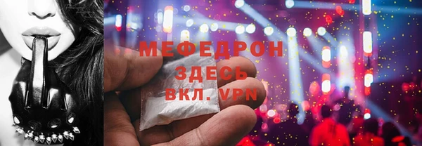 герыч Майский