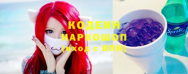 герыч Майский