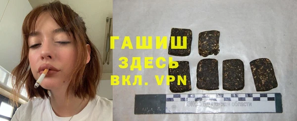 МДМА Лихославль