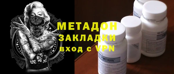 МДМА Лихославль