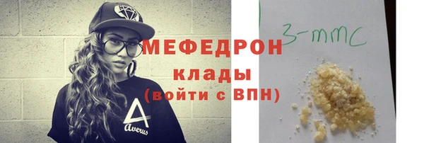 кристаллы Липки