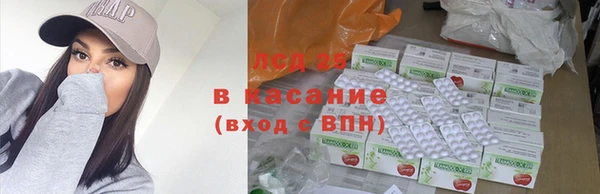 кристаллы Липки