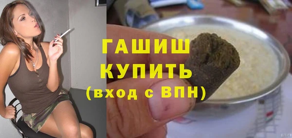 МДМА Лихославль