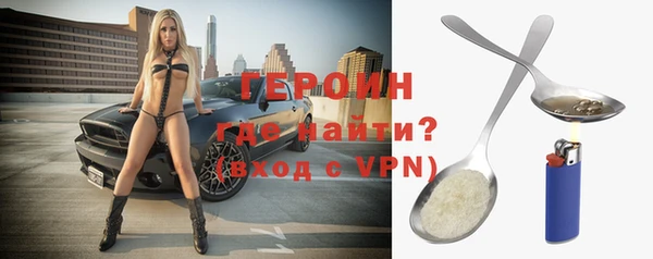 герыч Майский
