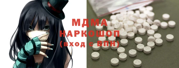 MDMA Магадан