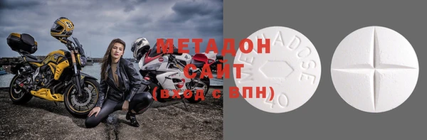 кокаин Магас