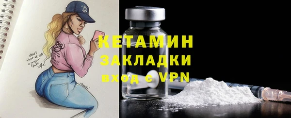 МДМА Лихославль
