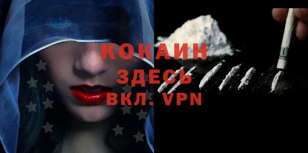 кристаллы Липки