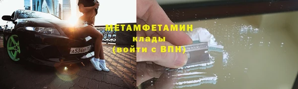кокаин Магас