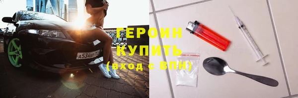 кристаллы Липки