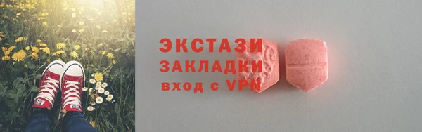 герыч Майский