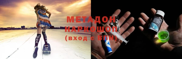 МДМА Лихославль