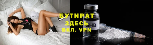 МДМА Лихославль