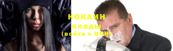 МДМА Лихославль