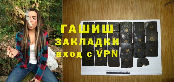 кристаллы Липки