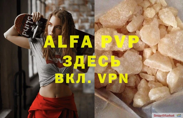 кокаин Магас
