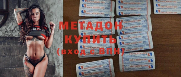 кристаллы Липки