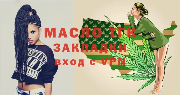МДМА Лихославль