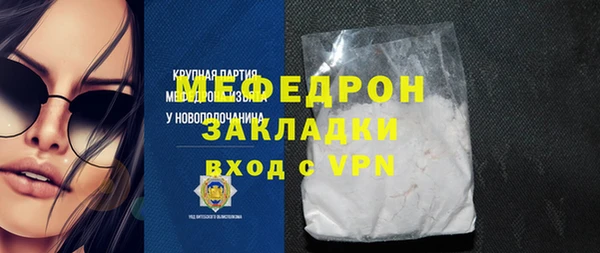 скорость Лиски