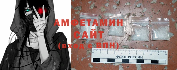 кристаллы Липки