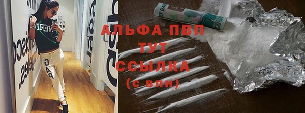 кристаллы Липки