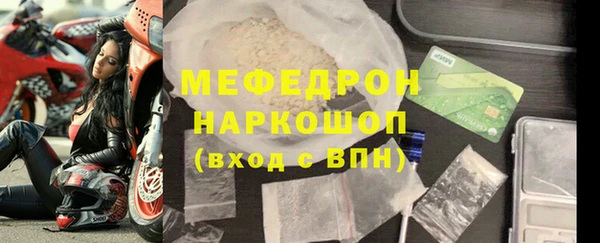 МДМА Лихославль