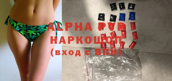 герыч Майский