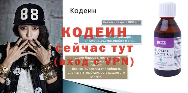 МДМА Лихославль