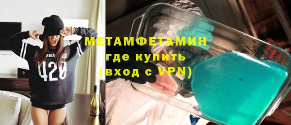 МДМА Лихославль