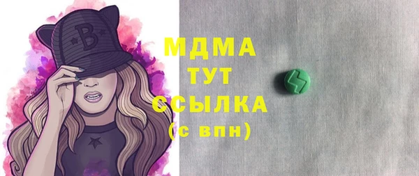 кокаин Магас