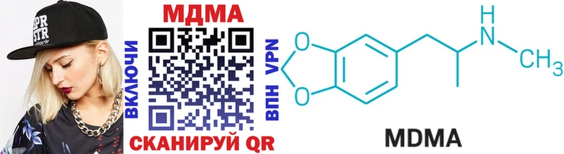 MDMA молли  Пересвет 