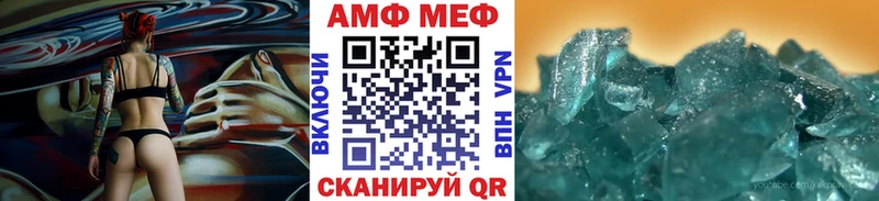 МЕТАМФЕТАМИН кристалл блэк спрут как войти Пересвет